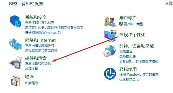 Win10笔记本键盘锁怎么设置？简单教程在这儿！