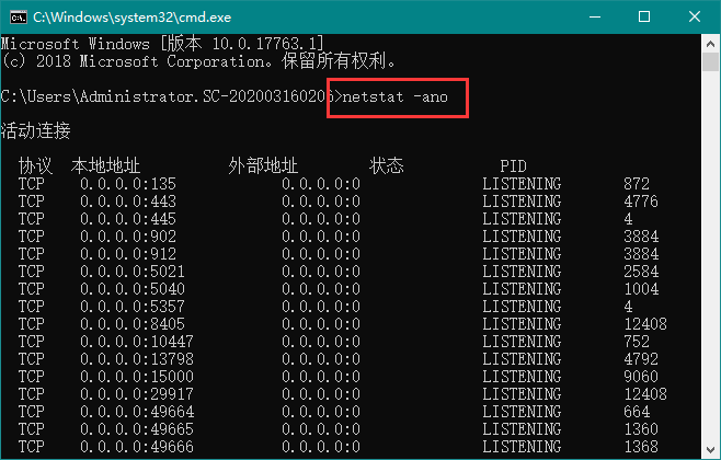 网络端口被占用了怎么办?