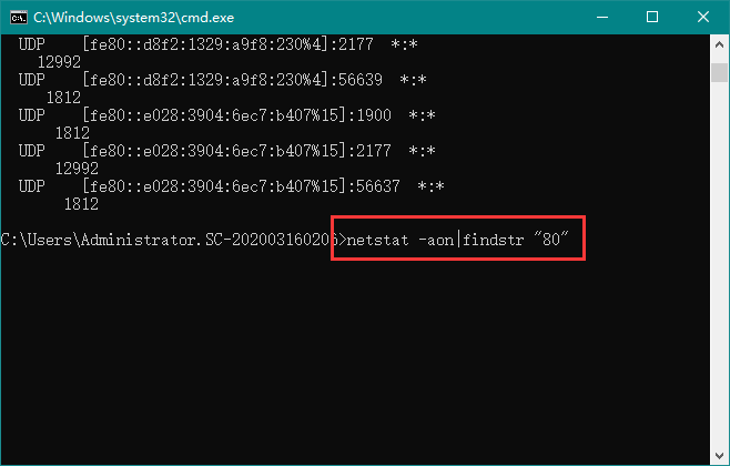 网络端口被占用了怎么办?