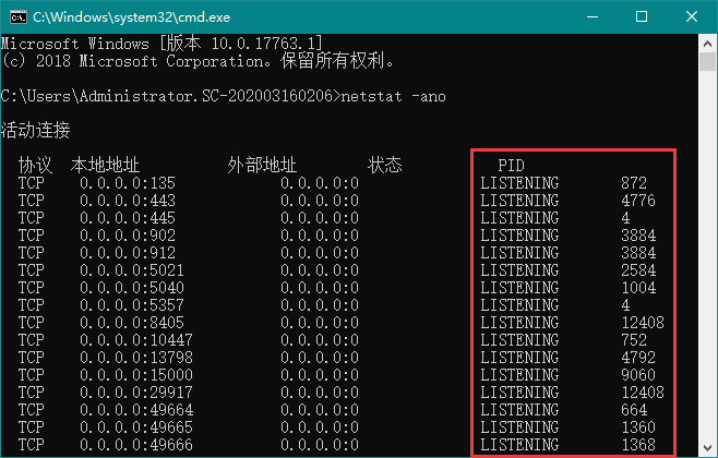 网络端口被占用了怎么办?