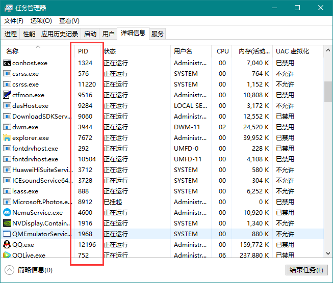 网络端口被占用了怎么办?