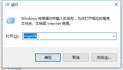 Win10注册表编辑器找不到？超简单打开方法！