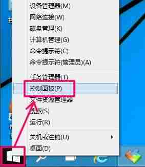 电脑怎么设置自动关机?