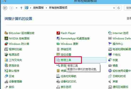 电脑怎么设置自动关机?