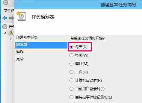 电脑怎么设置自动关机?
