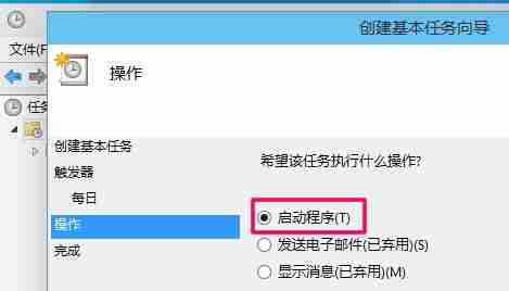 电脑怎么设置自动关机?