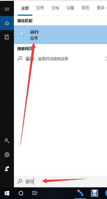 Win10电脑自动关机设置教程，超简单，小白一看就会！