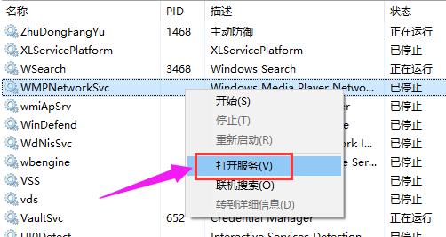 Win10关键错误：开始菜单和Cortana无法工作怎么解决?
