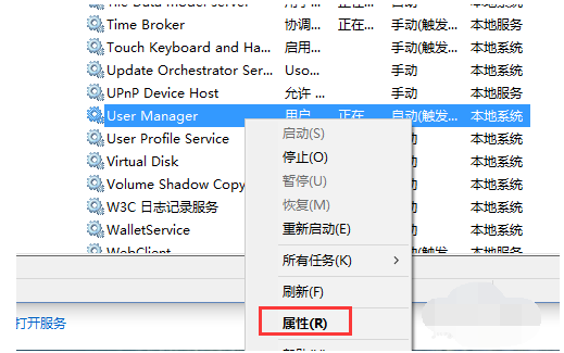 Win10关键错误：开始菜单和Cortana无法工作怎么解决?