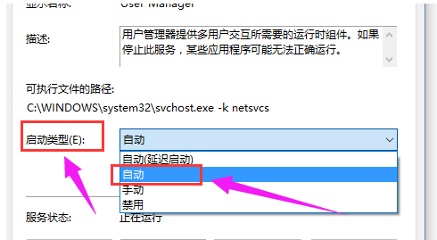 Win10关键错误：开始菜单和Cortana无法工作怎么解决?
