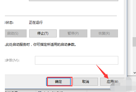 Win10关键错误：开始菜单和Cortana无法工作怎么解决?