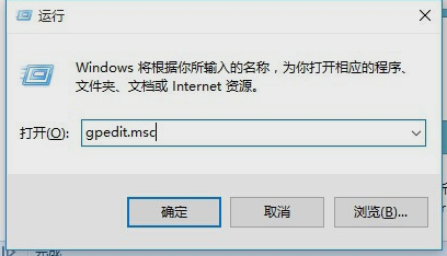 Win10系统怎么关闭defender?