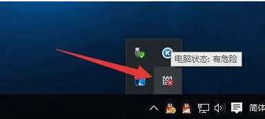 Win10系统怎么关闭defender?