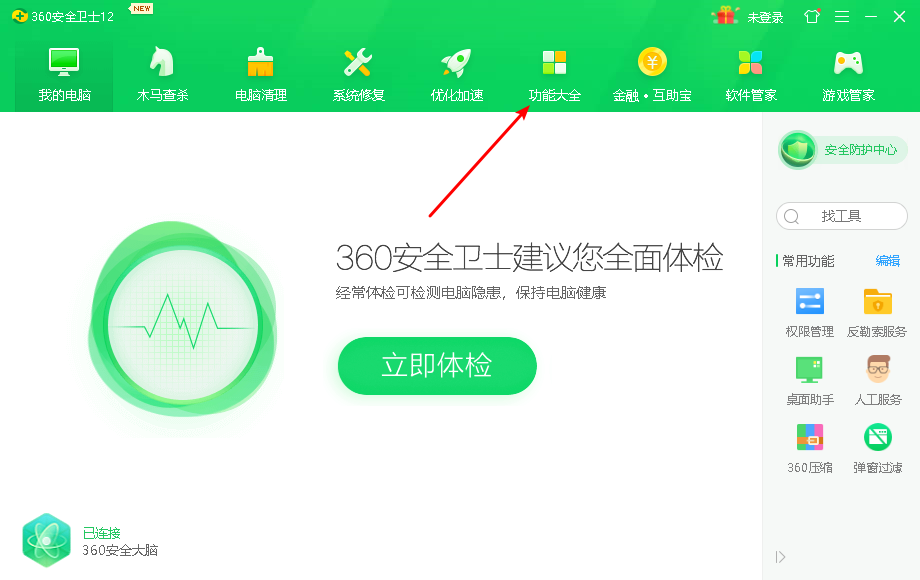 Win10IE变搜狗？原来中招了这个设置！