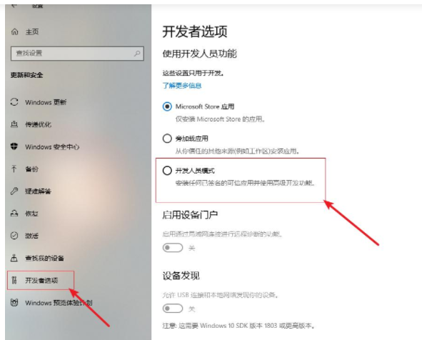 win10怎么设置兼容性