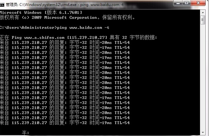 Win7系统怎么查看自己的网速？