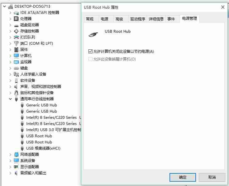 Win7重启后USB3.0不能使用