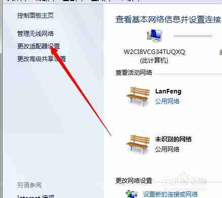 win7重装后连不上WiFi怎么办