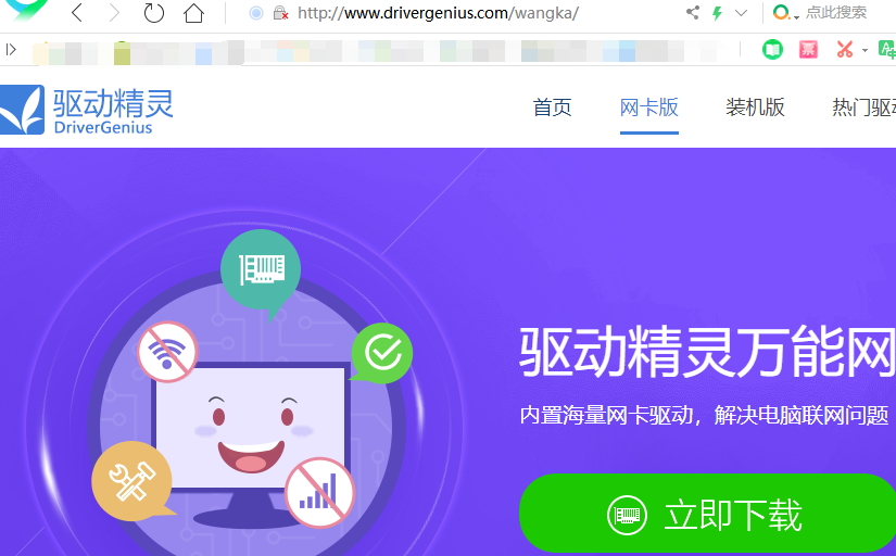 Win7重装后WiFi连不上？超简单修复教程来了！