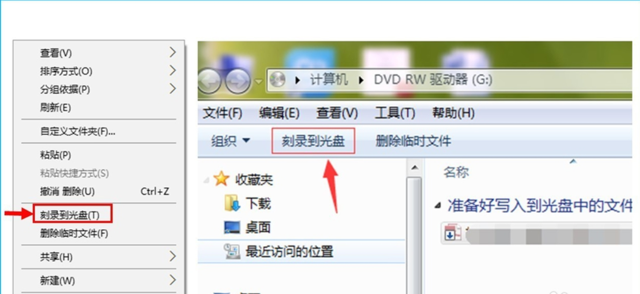 教你如何在win10系统刻录光盘的方法