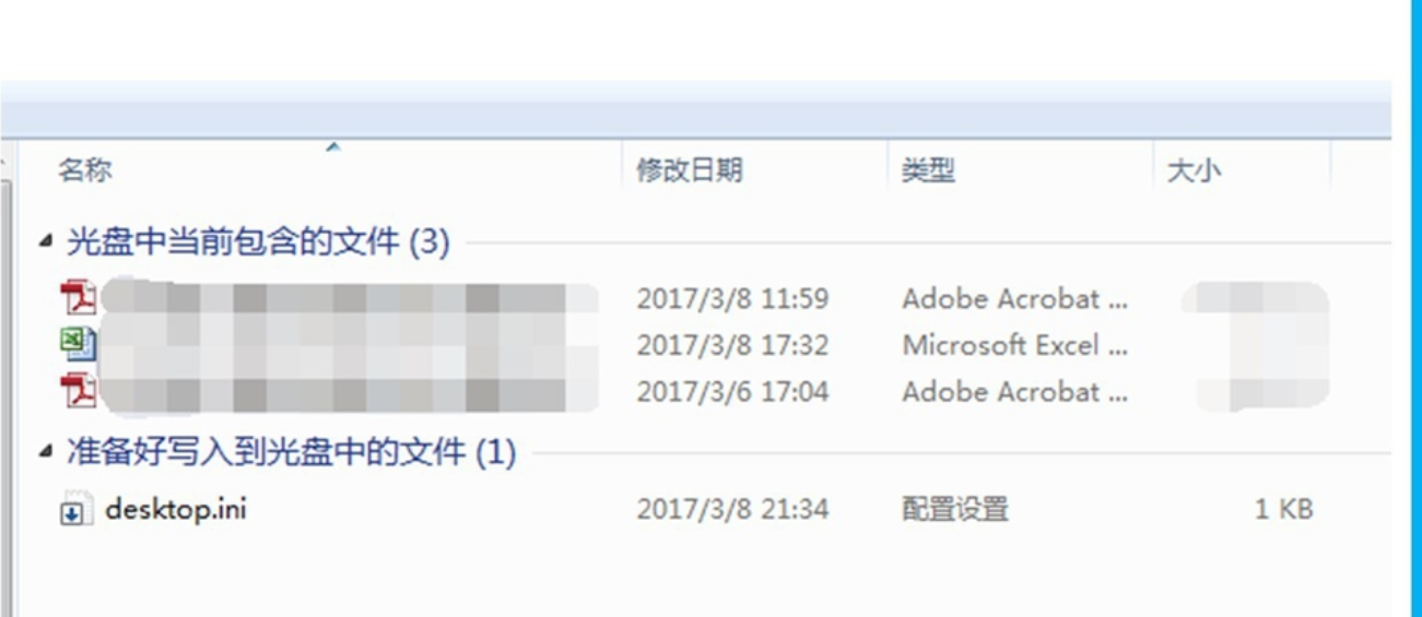 教你如何在win10系统刻录光盘的方法