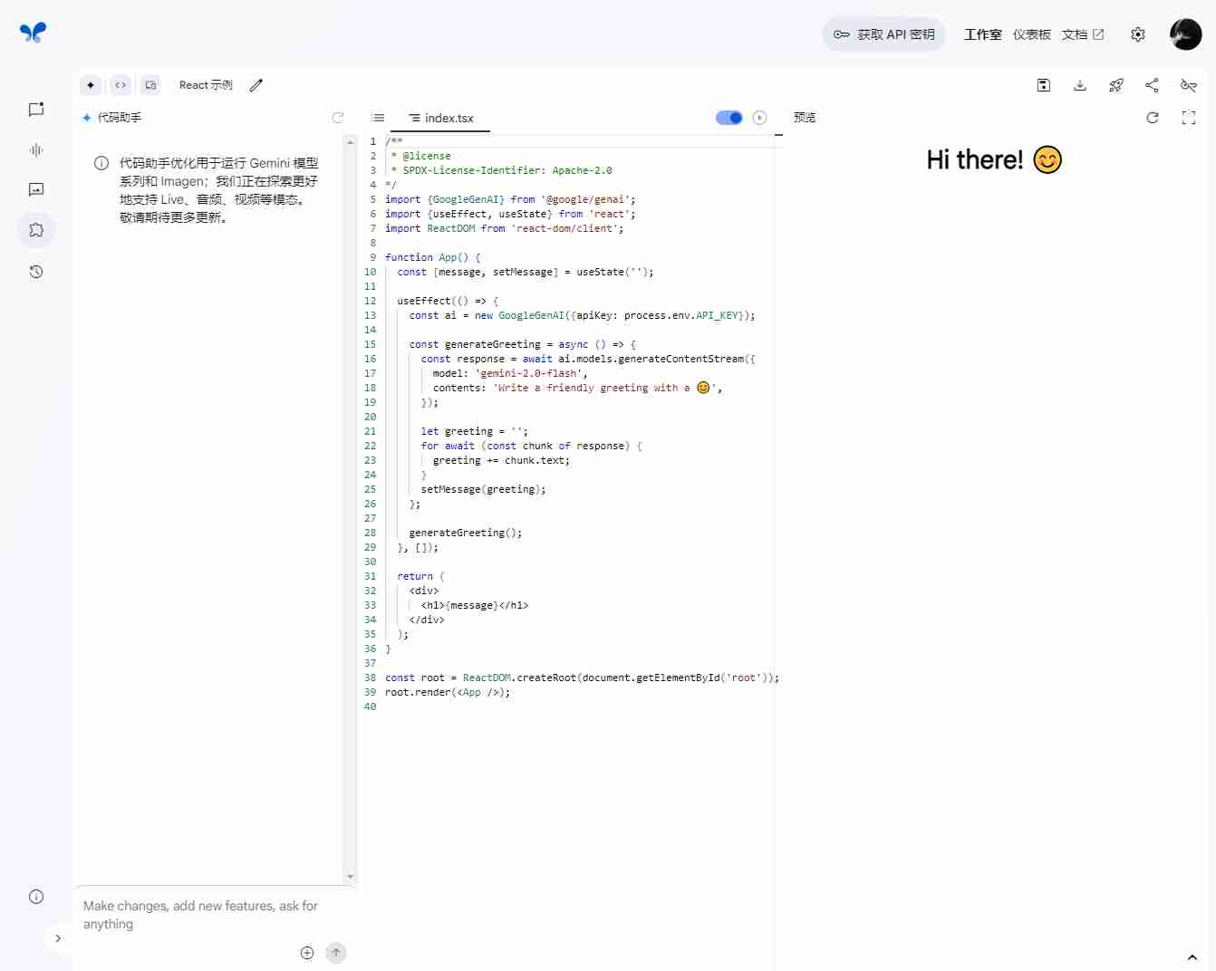 不是Cursor，甚是Cursor！Google AI Studio 大焕新！
