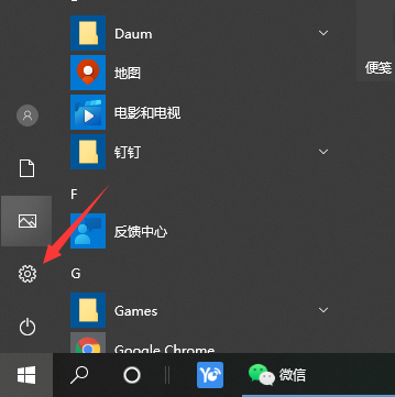 Win10专业版电脑如何关闭CPU降频？详细教程分享