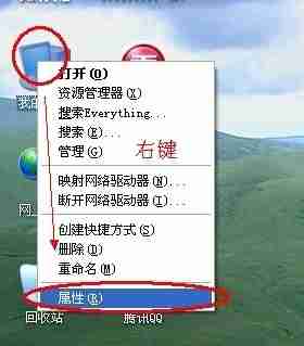 怎么查看电脑配置信息?