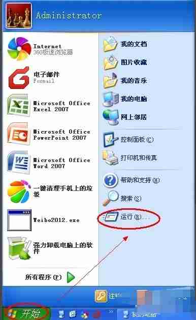 怎么查看电脑配置信息?