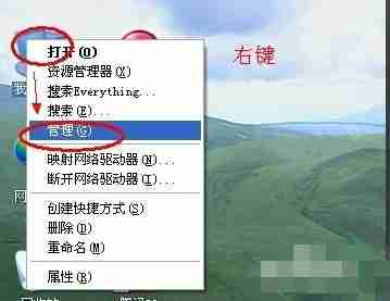 怎么查看电脑配置信息?