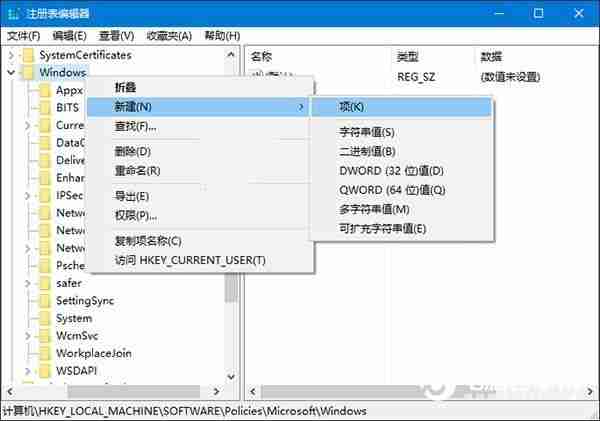如何更换Win10默认锁屏壁纸？