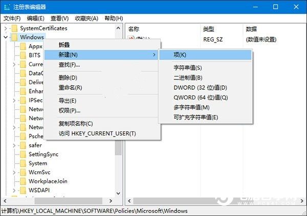 Win10怎么换锁屏壁纸？超简单教程快来学！