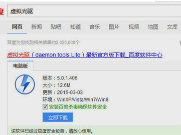 Win7系统打开iso文件超简单教程，手把手教你搞定！