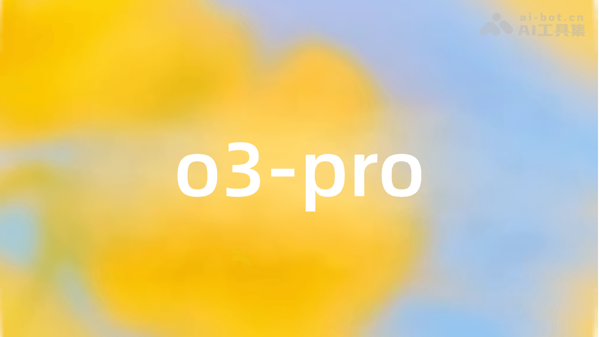 o3-pro— OpenAI最新版推理模型，支持调用ChatGPT全套工具