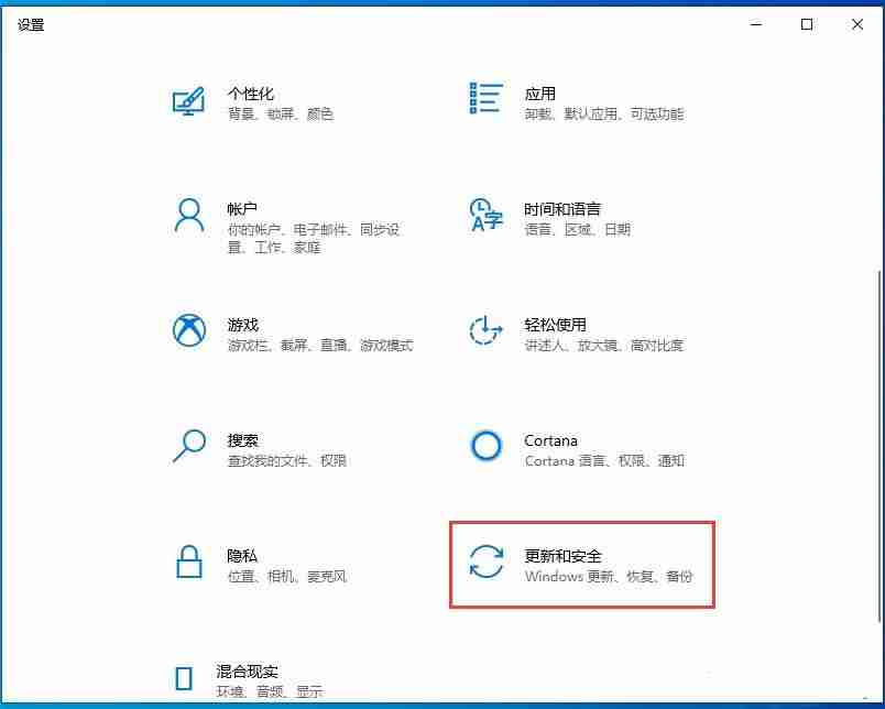 Win10 1909怎么退回Win10 1903版本？Win10 1909退回Win10 1903