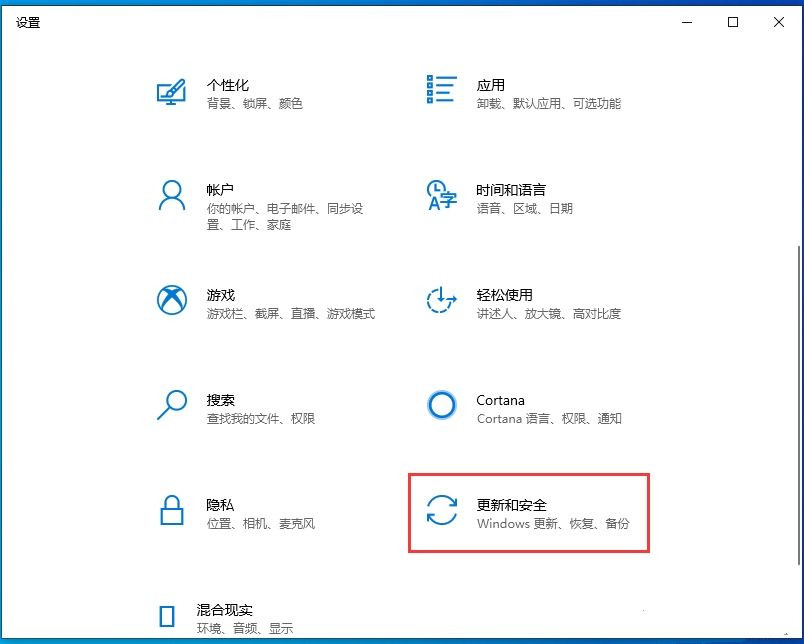 Win101909退回1903教程，简单几步轻松搞定！