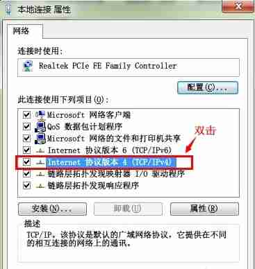 Win7系统ip地址冲突怎么办?