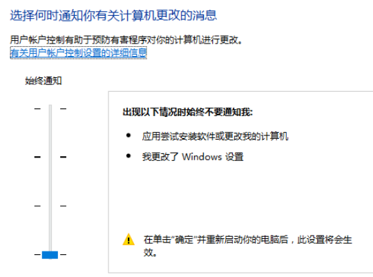 Win10下软件报错被阻止？手把手教你快速修复！