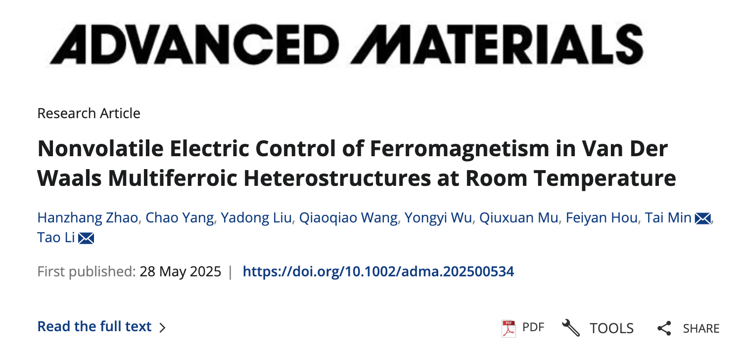 西安交大科研团队在二维范德华多铁异质结研究中取得突破性进展