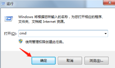 电脑提示LSP损坏解决方法