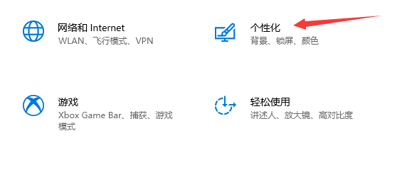 win10任务栏调整如何操作