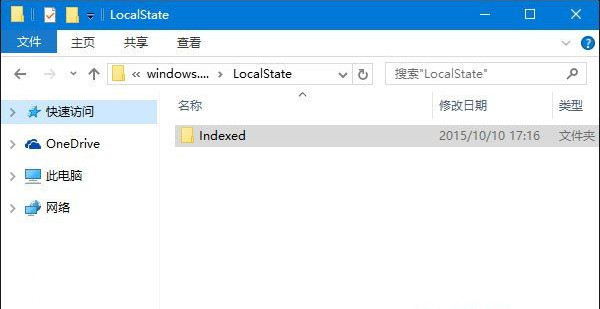 Win10专业版搜索功能坏了？手把手教你轻松修复！