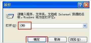XP系统网页打不开了怎么办？