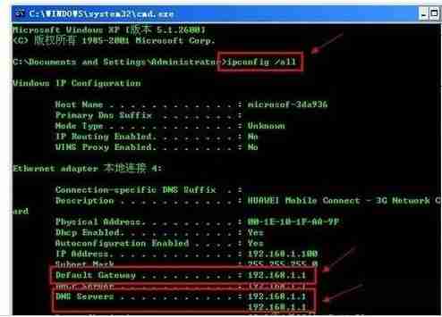 XP系统网页打不开了怎么办？