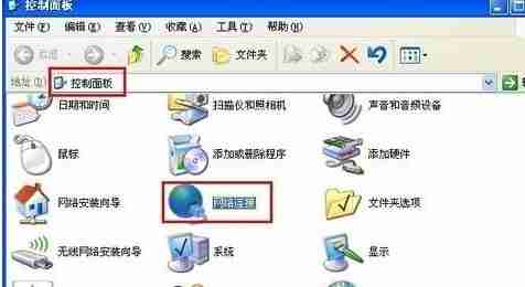 XP系统网页打不开了怎么办？