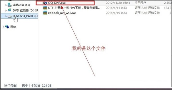 Win8强制管理员权限？手把手教你轻松解决！