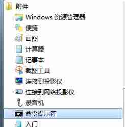 Win7系统使用U盘时无法自动运行怎么办？