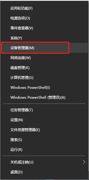win10显卡驱动安装失败怎么办