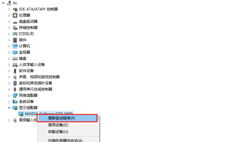 win10显卡驱动安装失败怎么办