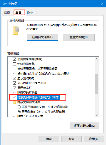 教你win10系统回收站损坏怎么修复